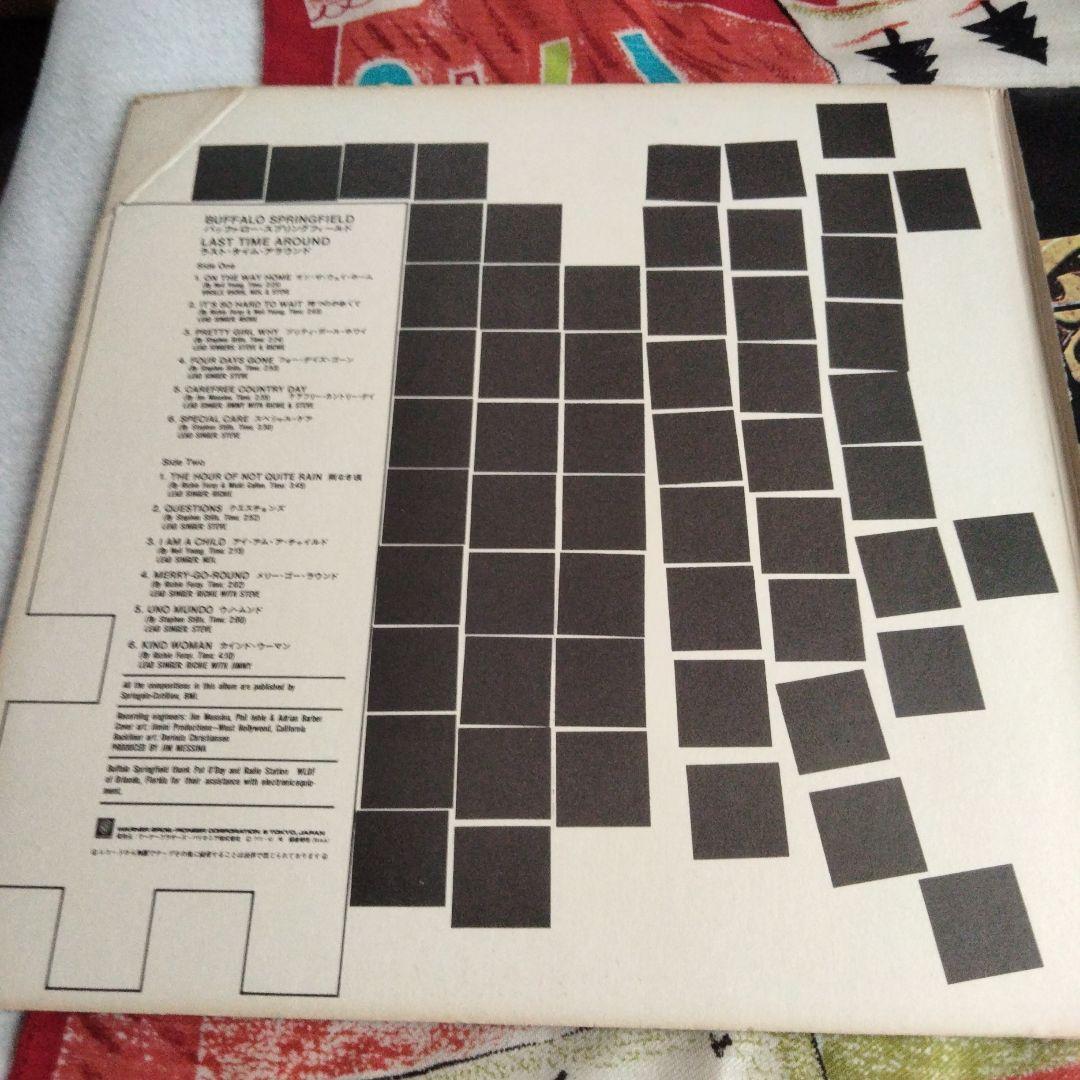 ヴァイナルバッファロー·スプリングフィールド3枚セット