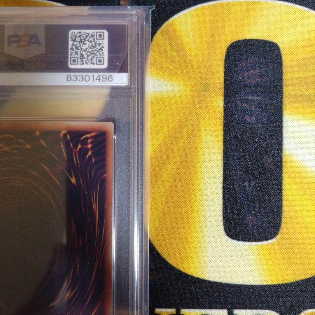 特別セール！　遊戯王　ヂェミナイエルフ　レリーフ　アルティメットレア　PSA10