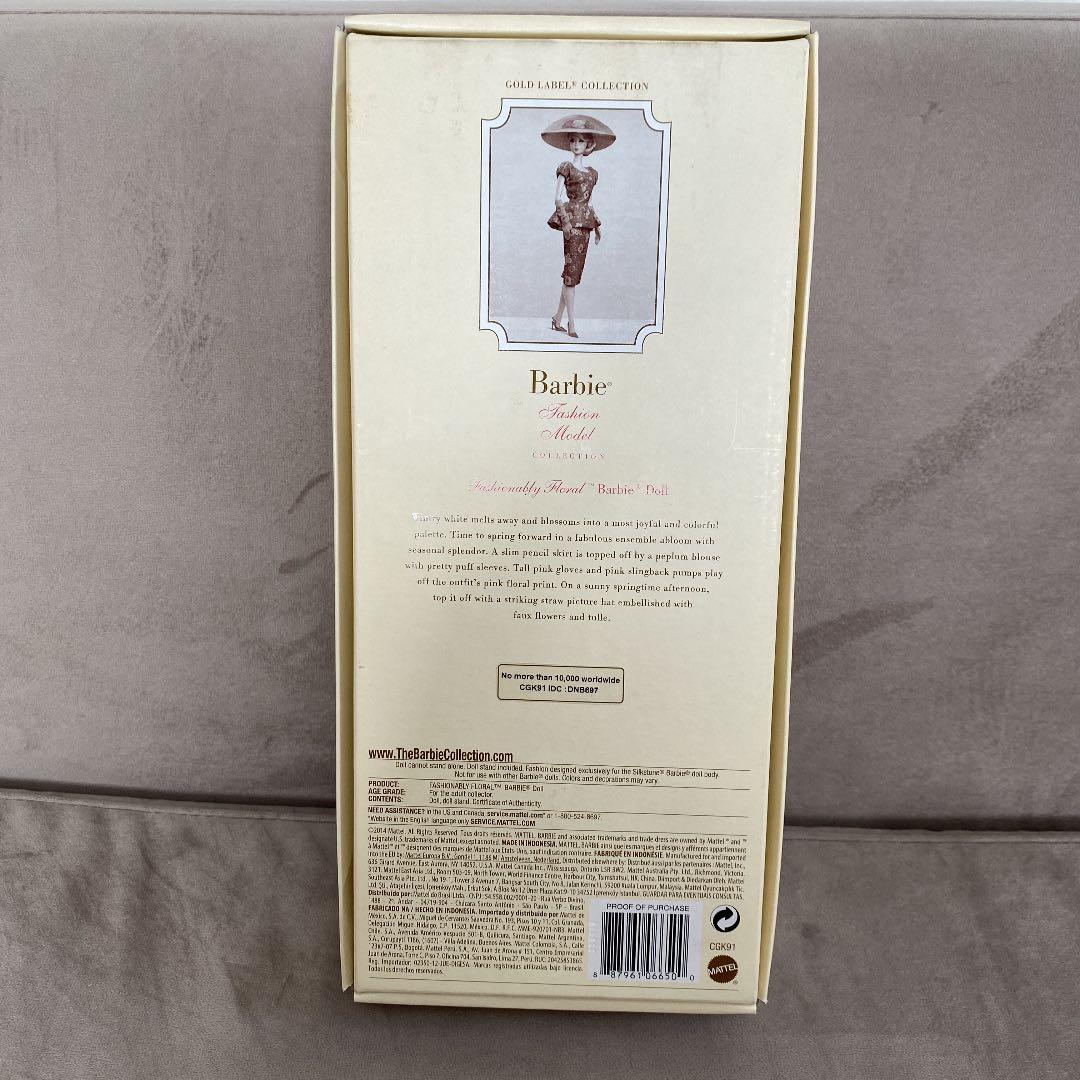 【未使用品】バービーファッションモデル　ファッショナブリー・フローラル・バービー