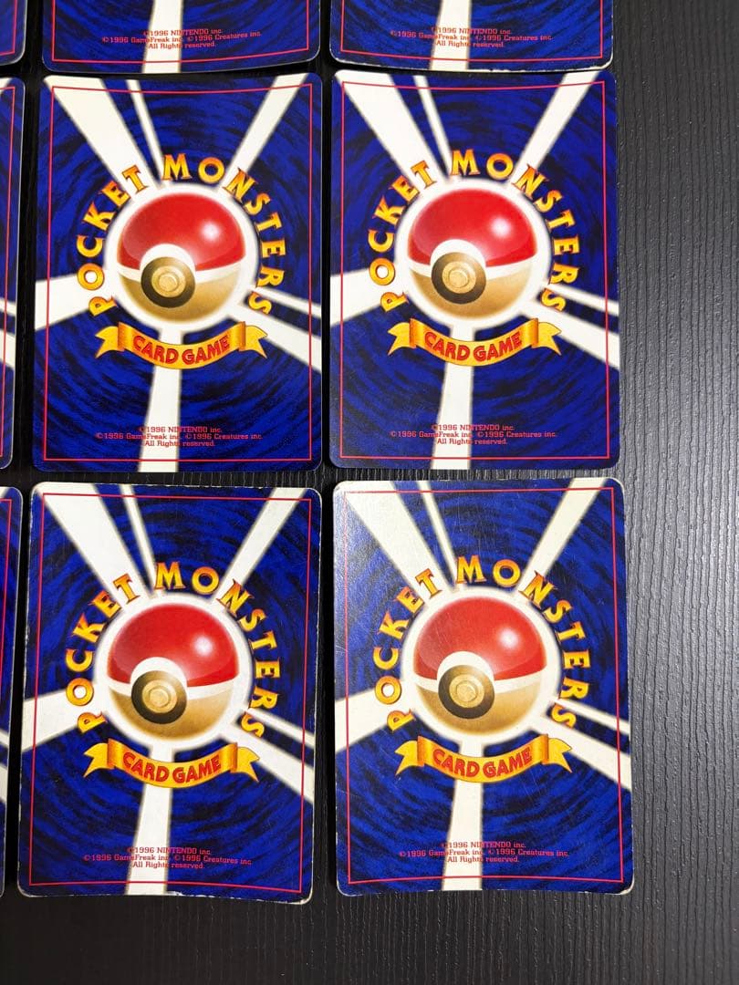 旧裏　ポケモンカード12枚（ホロ）