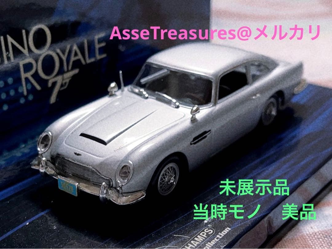 未使用 美品 ミニチャンプス ボンドカー 1/43 アストンマーチン DB5