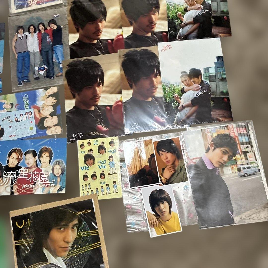 台湾アイドルf4 ‼️超希少品新品未使用品‼️ 2度と手に入らなお宝グッズ大量に