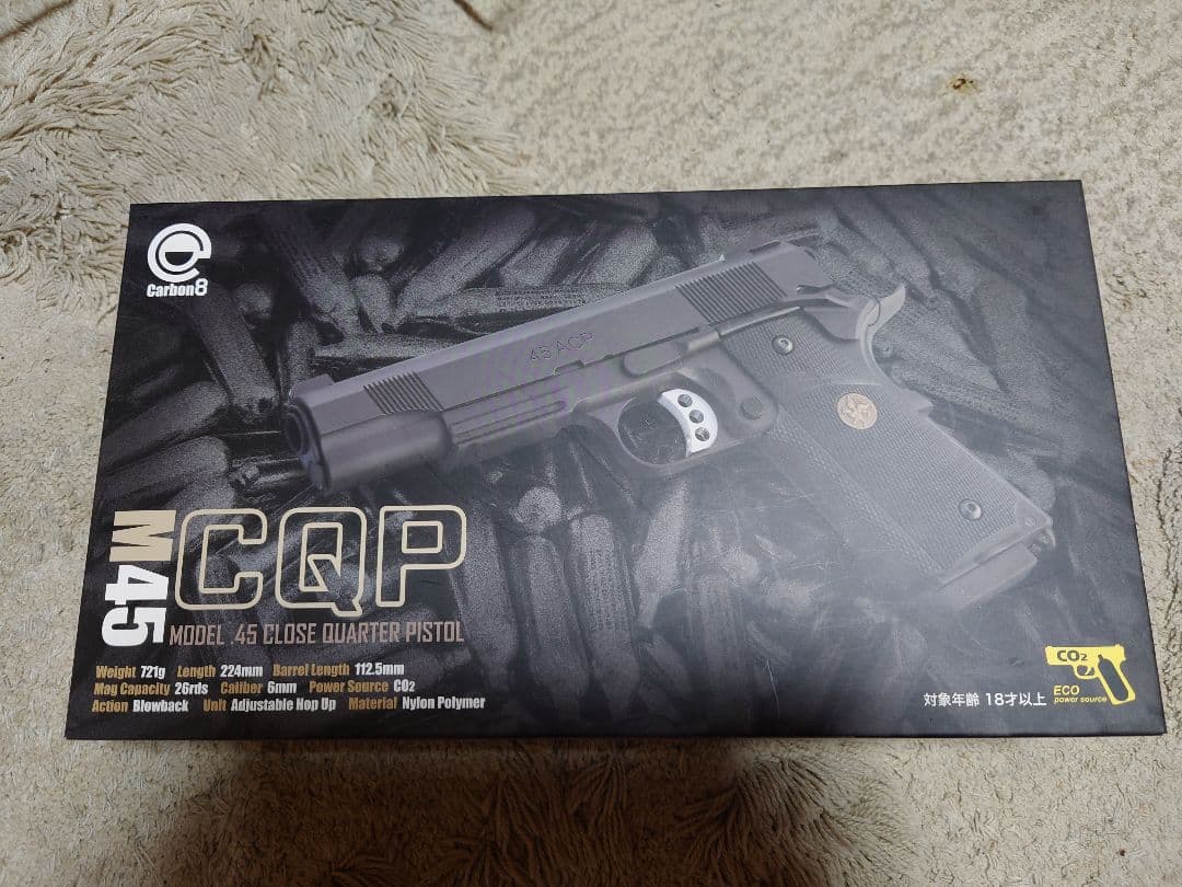 CQP M45 ＣＯ２ガスガン ブラック マガジン2個 替えボンベ付き