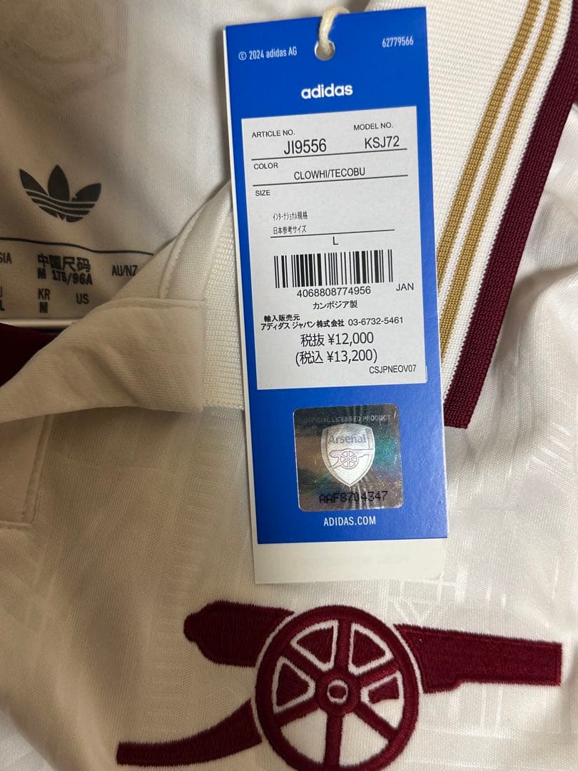 アーセナル ユニフォーム 25/26 サード レプリカユニフォーム 半袖