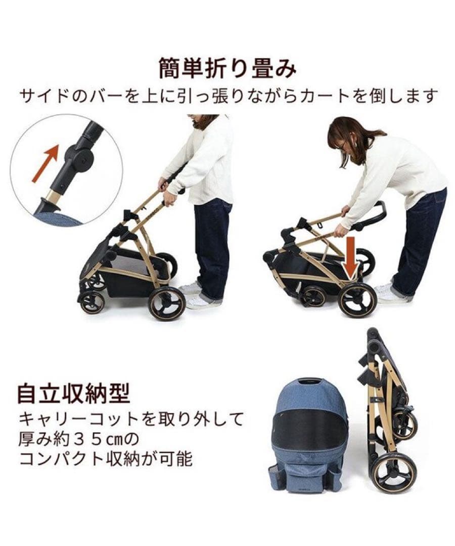 smooca スムーカ ペットカート 犬 カート ペットパラダイス