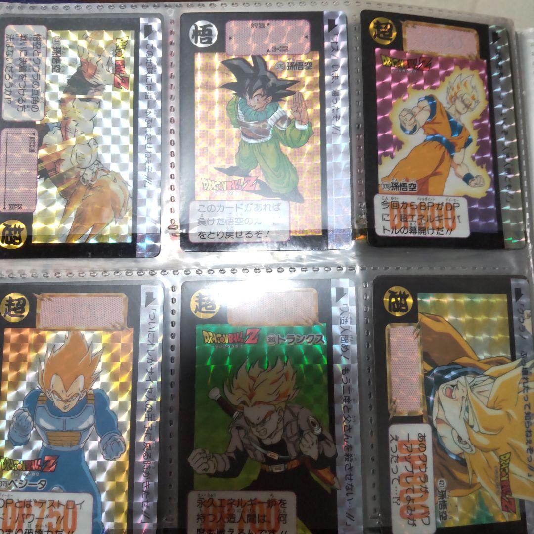 ドラゴンボールZ ホロカードセット バインダー付き