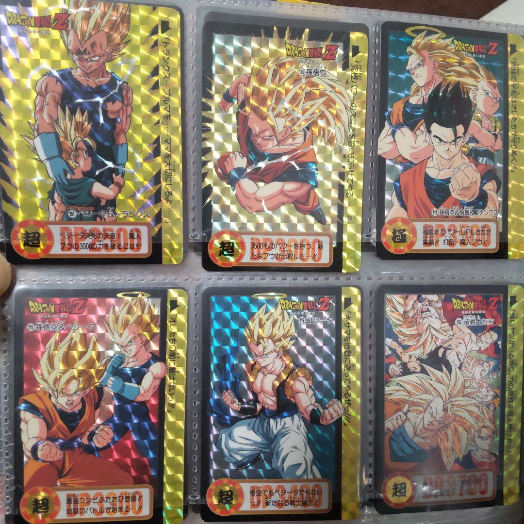 ドラゴンボールZ ホロカードセット バインダー付き