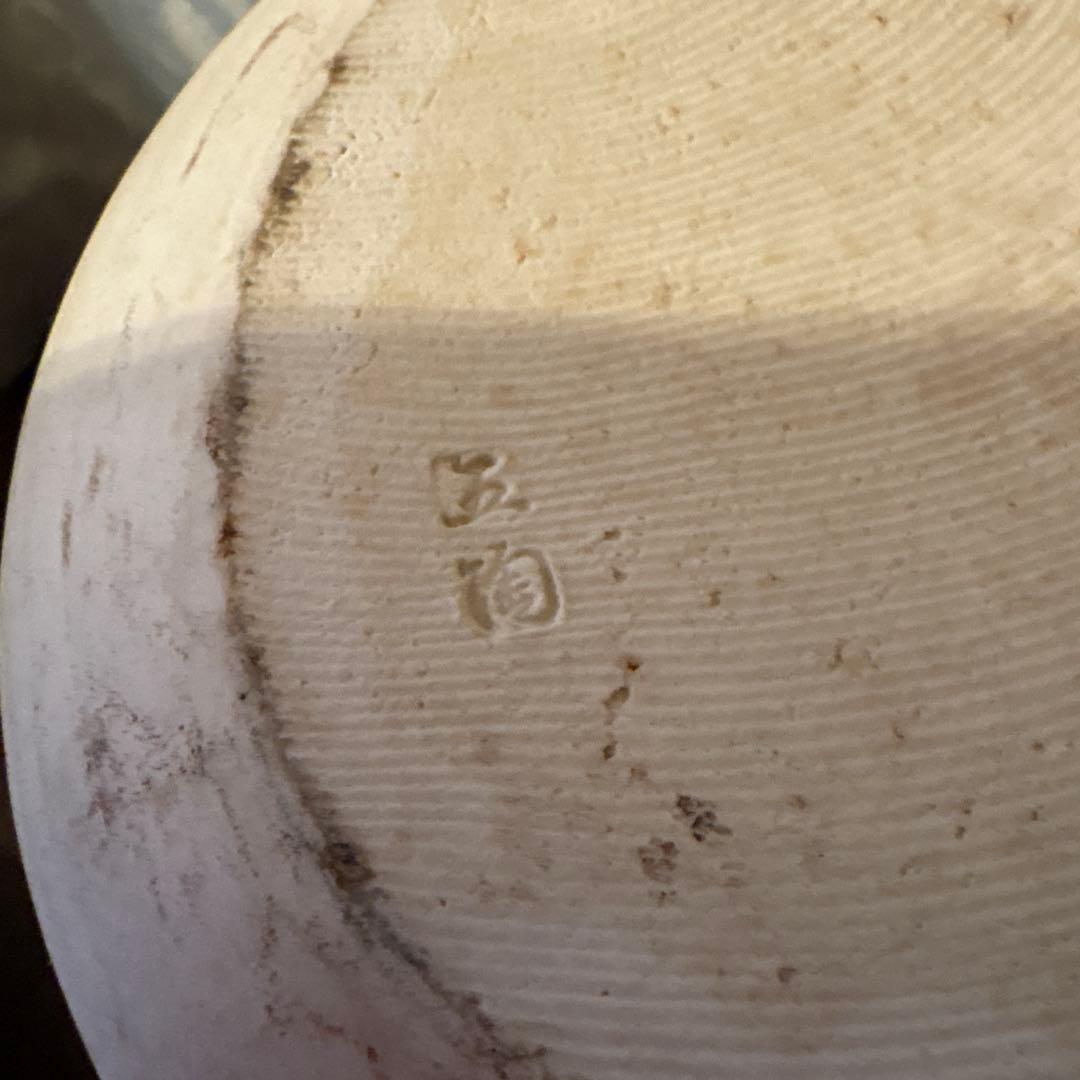 【 水指 / 織部焼 】 茶道具 茶道 伝統陶芸品