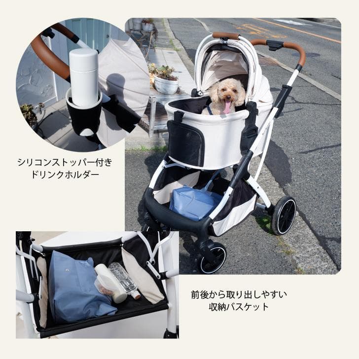 【アイボリー】分離式 3way ペットカート（レインカバー付き）