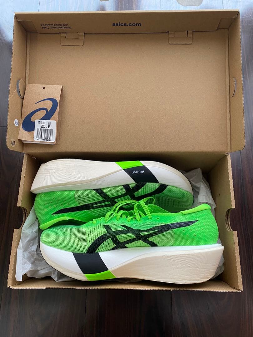 アシックス メタスピード エッジTOKYO ランニングシューズ 25.5cm