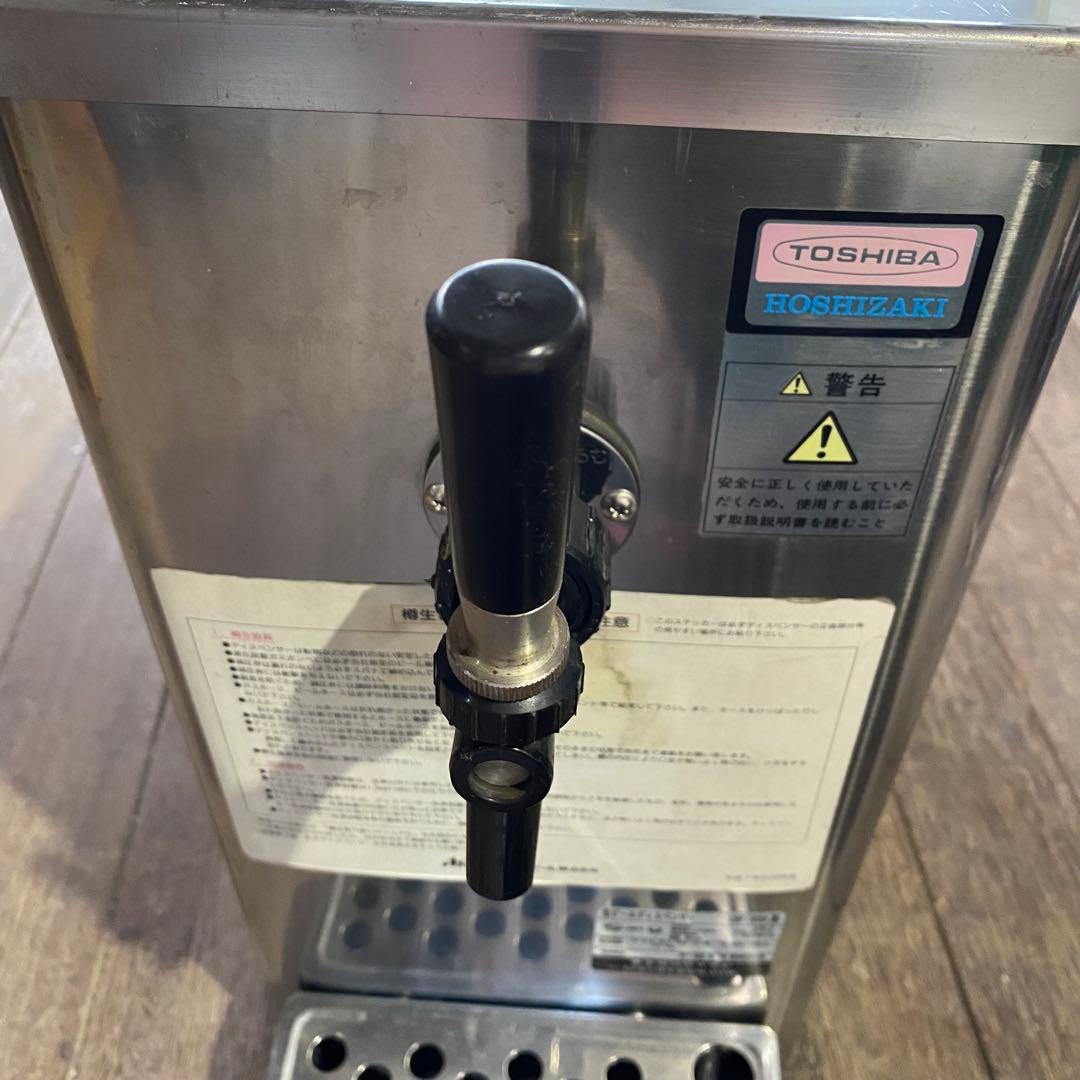 ホシザキビ 生ビールサーバーディスペンサー DBF-30SA 業務用 店舗
