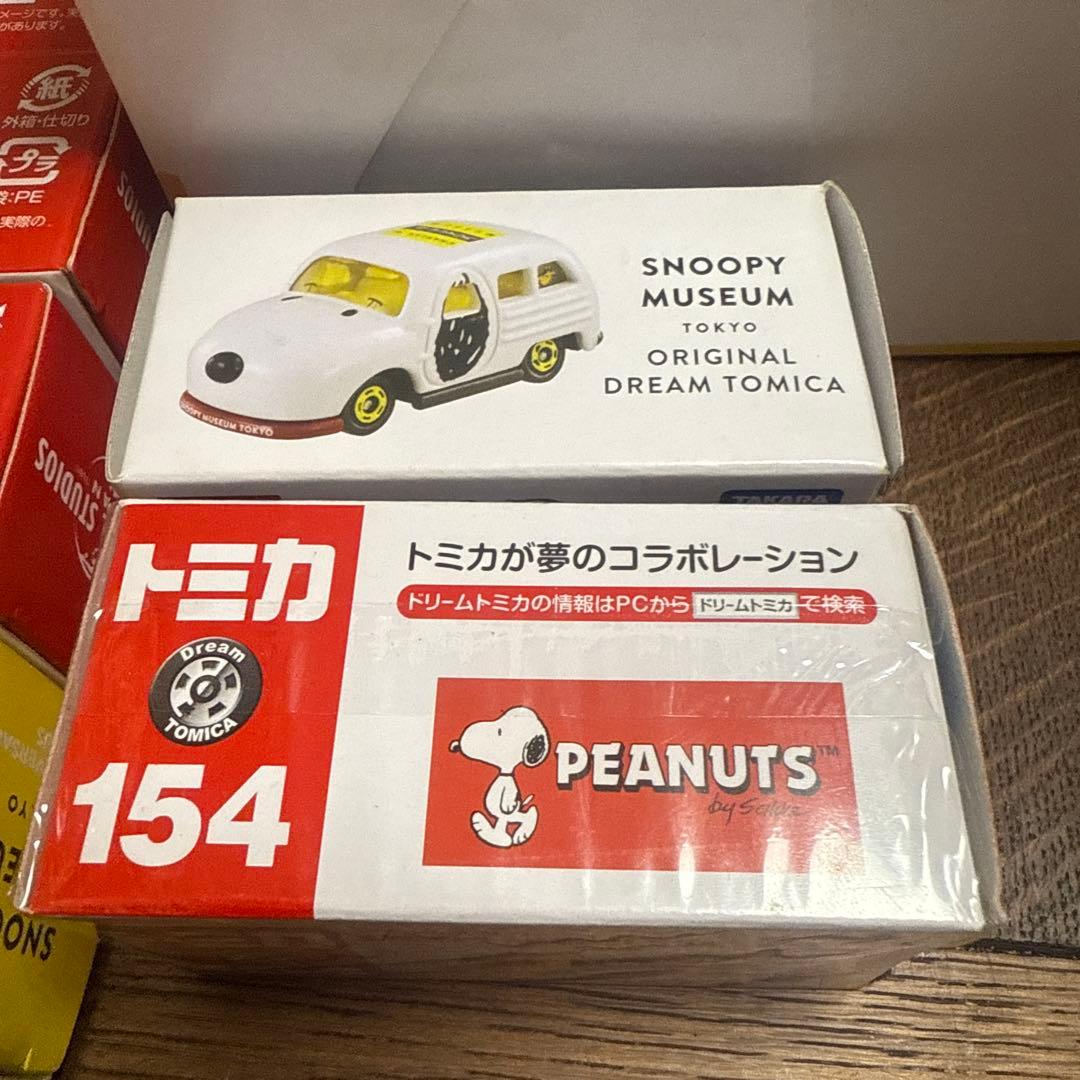 スヌーピー PEANUTS 70周年記念 ドリームトミカ コレクション BOX