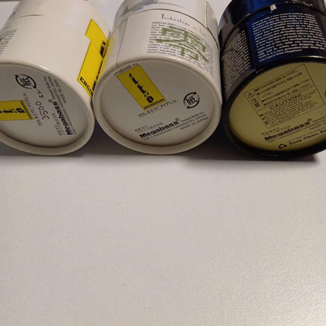 Megabass ルアー 7個セット MR-X Cyclone 他