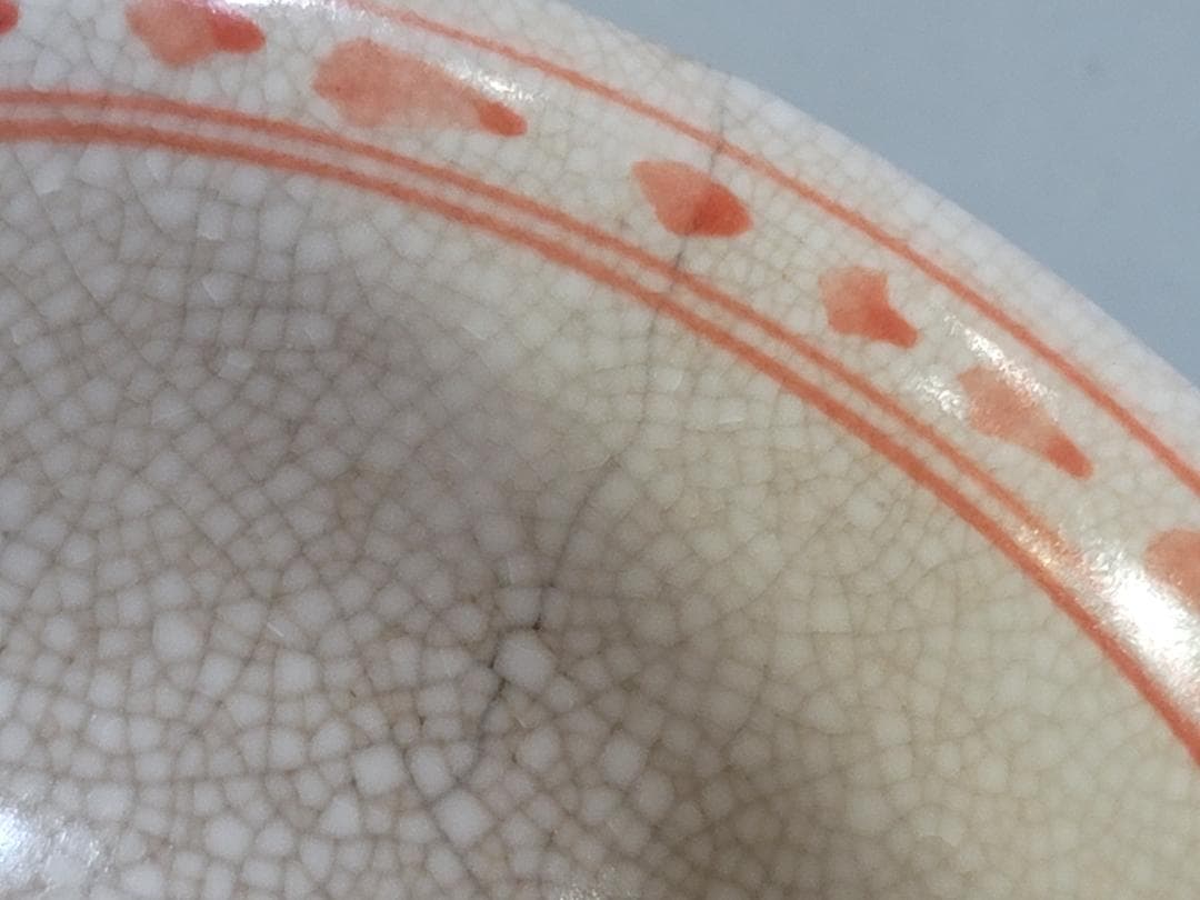 茶道具 安南 赤絵 茶碗 時代物 DT436