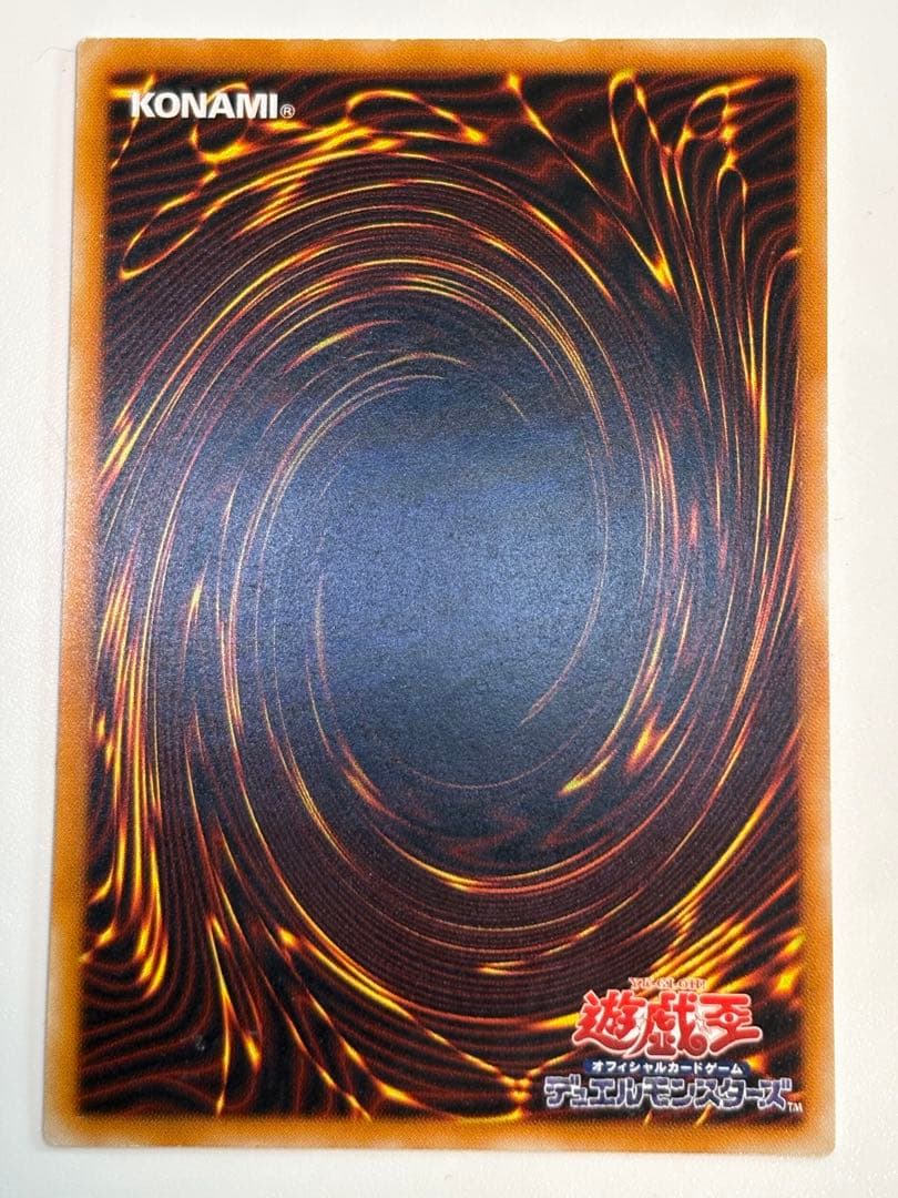 ②真紅眼の黒竜 レリーフ レッドアイズ・ブラックドラゴン 301-056