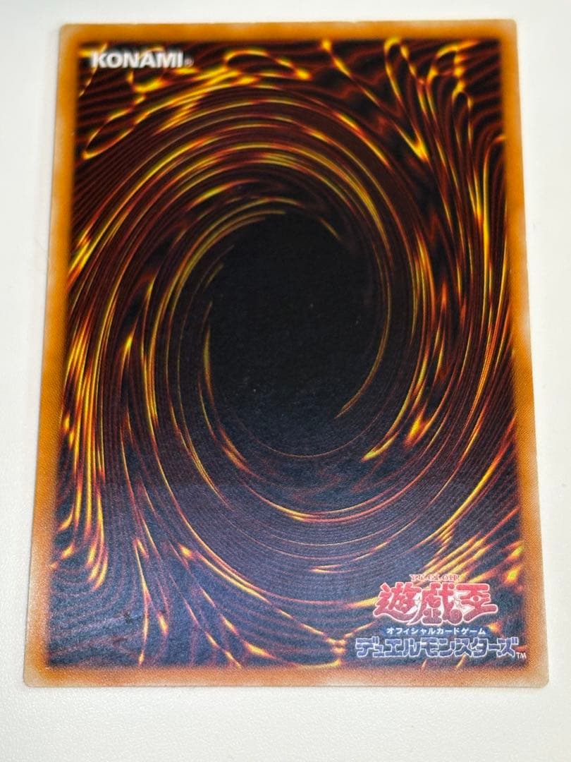 ②真紅眼の黒竜 レリーフ レッドアイズ・ブラックドラゴン 301-056