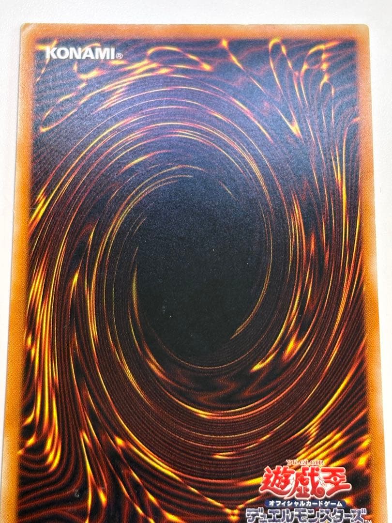 ②真紅眼の黒竜 レリーフ レッドアイズ・ブラックドラゴン 301-056