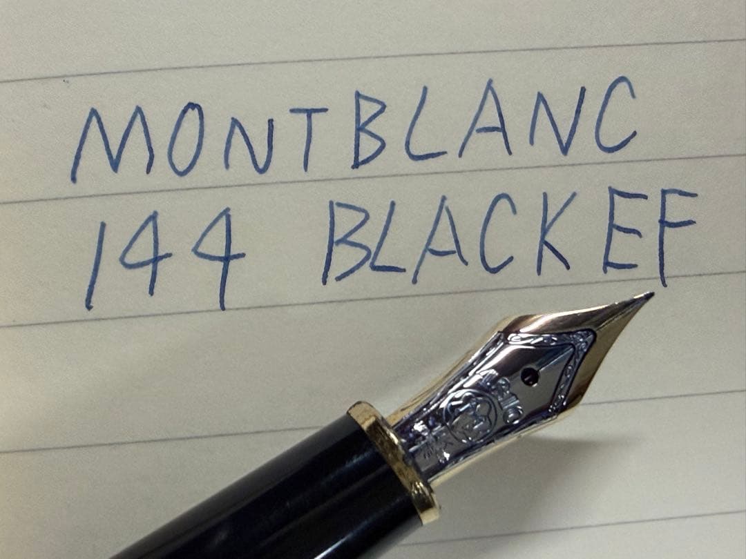 モンブラン マイスターシュテュック 144 ブラック 中白 EF 極細字 万年筆