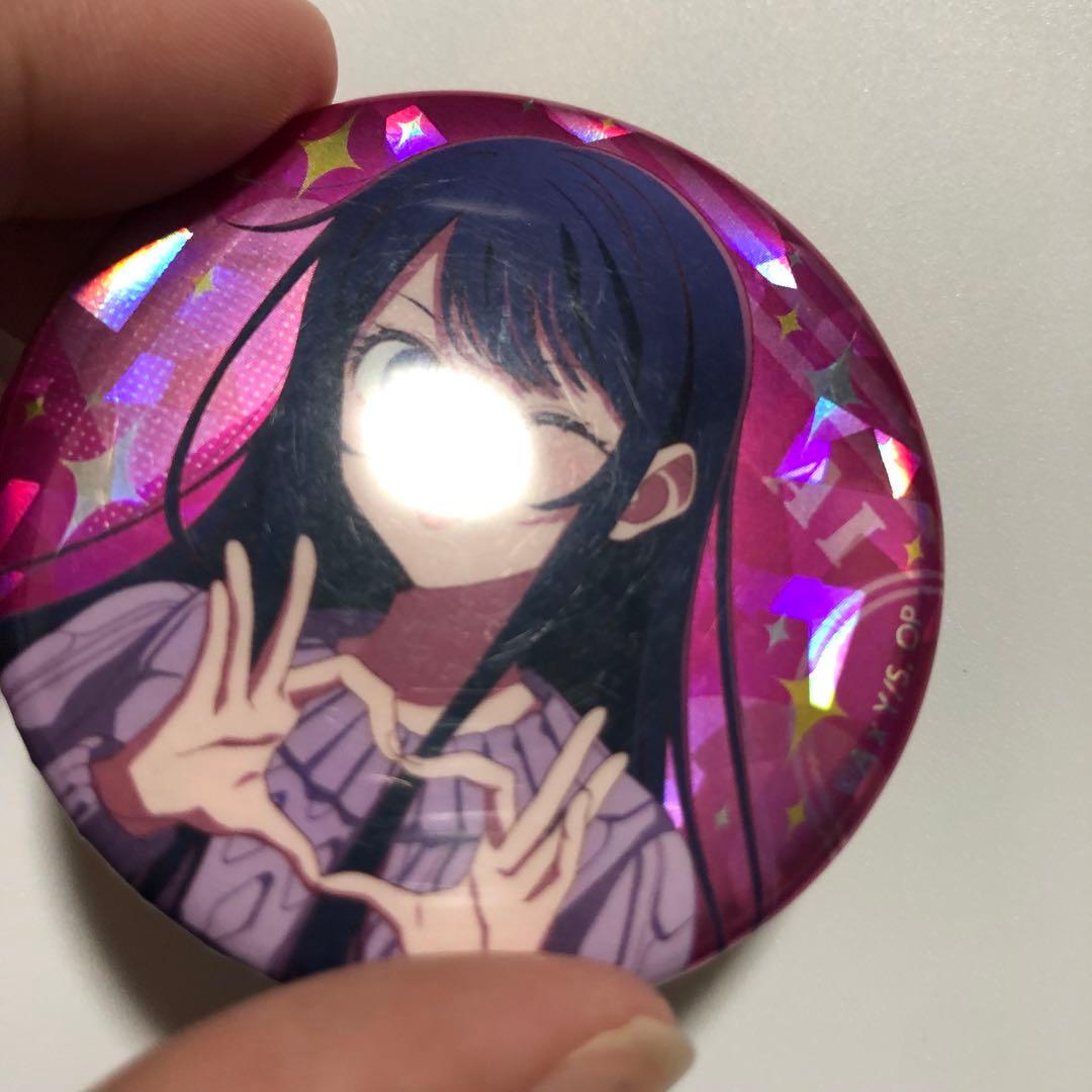 【1/27値上げ予定・バラ売り❌】推しの子 星野アイ 缶バッジ105個セット