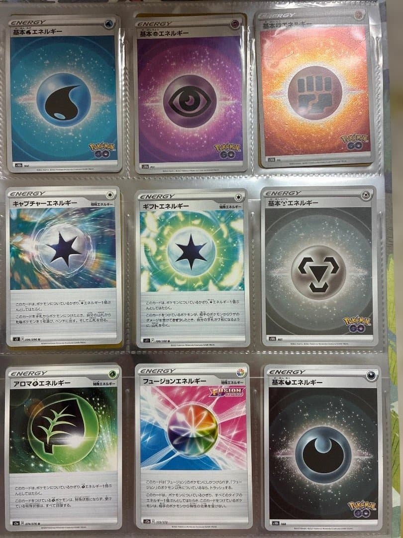 ポケモンカード　コレクションファイル