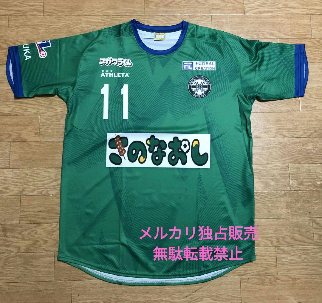 三浦知良　ユニフォーム