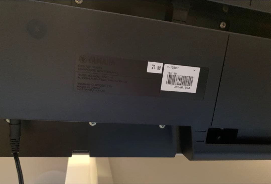 YAMAHA P125 WH　【※横浜受け渡し限定】ヤマハ電子ピアノ