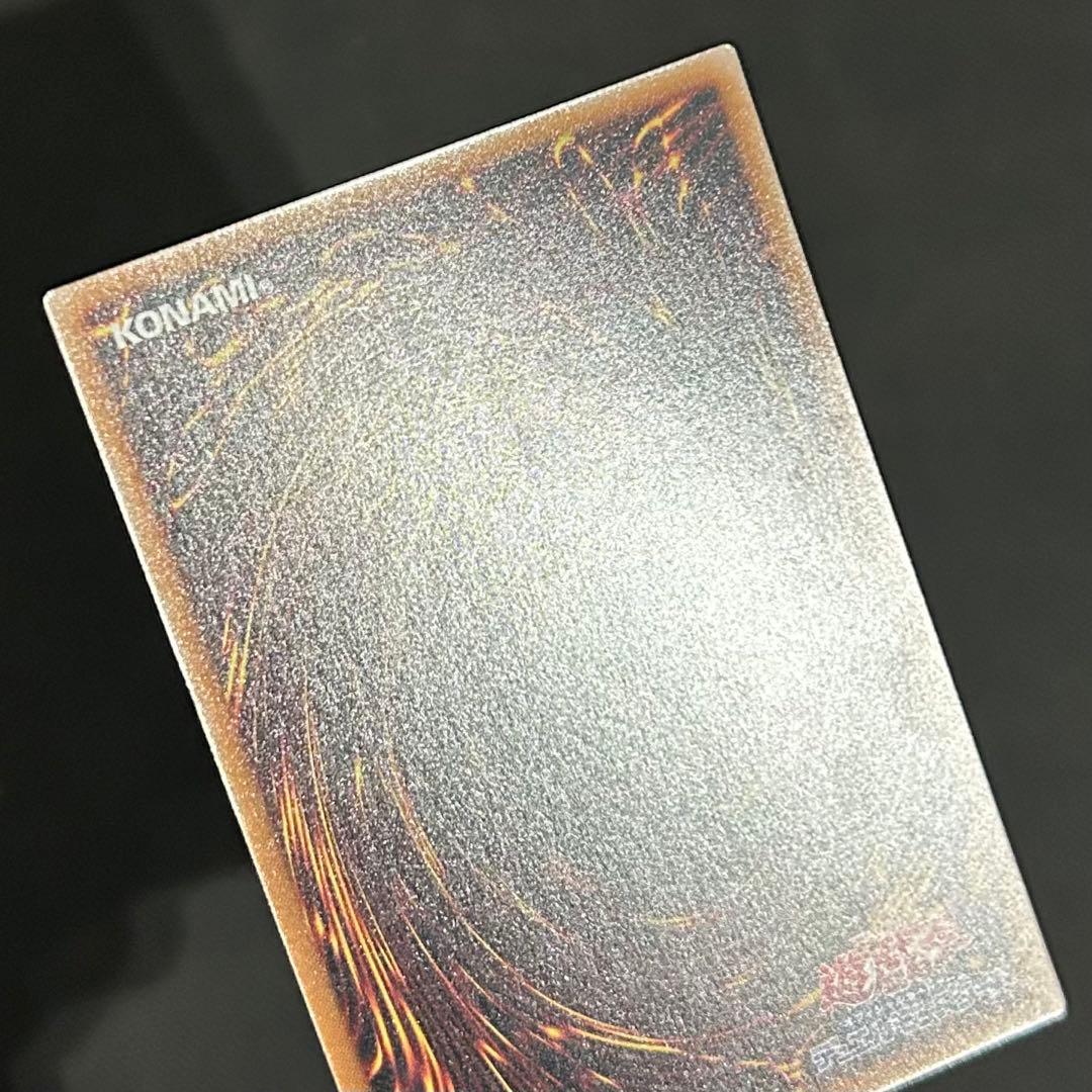 《極美品》　魔術師の弟子　ブラックマジシャンガール　【25th】　②