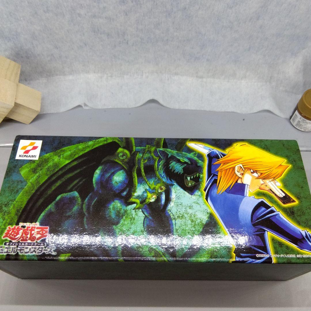 遊戯王OCG ストレージBOX　武藤遊戯　海馬瀬人　城之内克也　3個セット