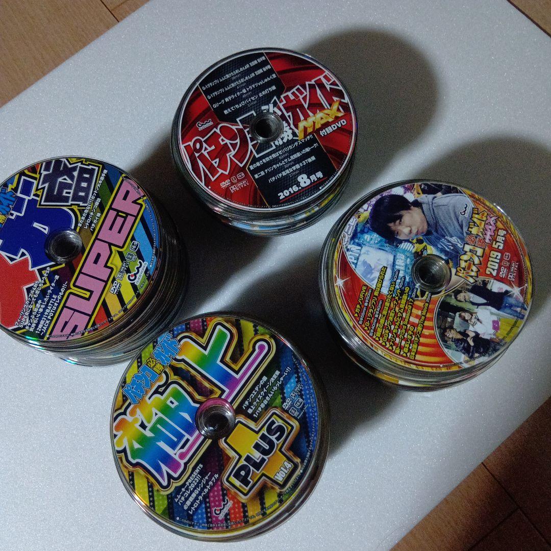 福田様専売出品