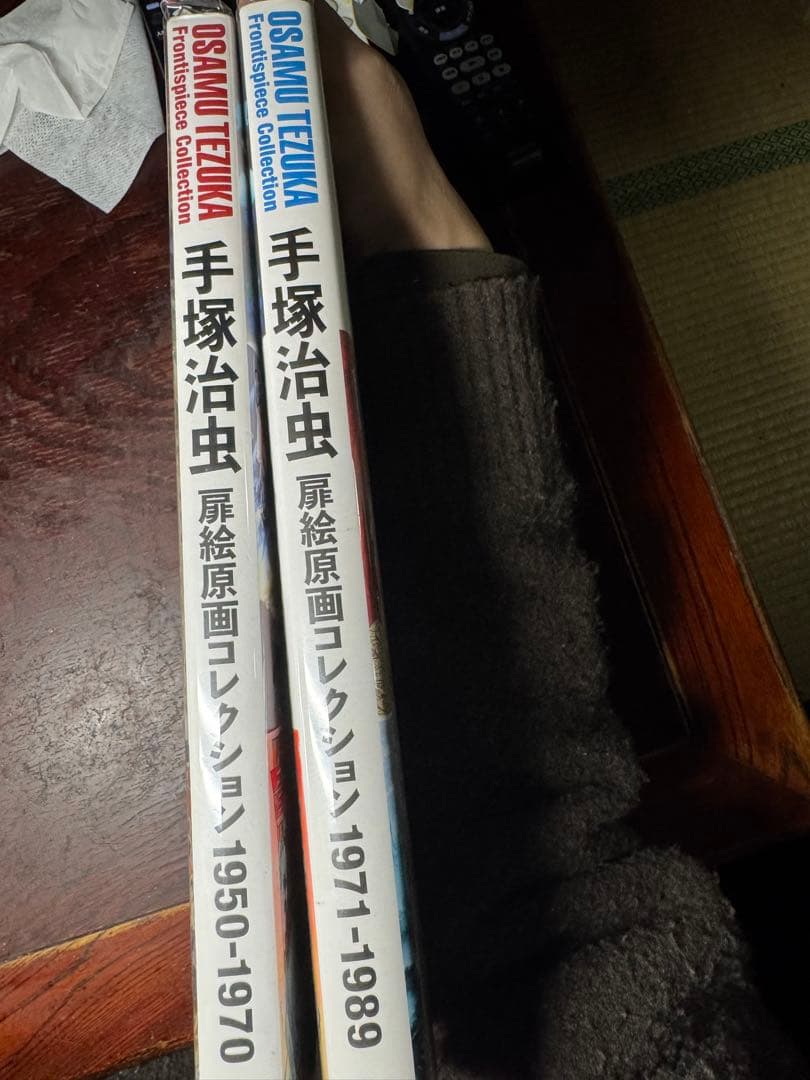 手塚治虫　扉絵原画コレクション 2冊セット