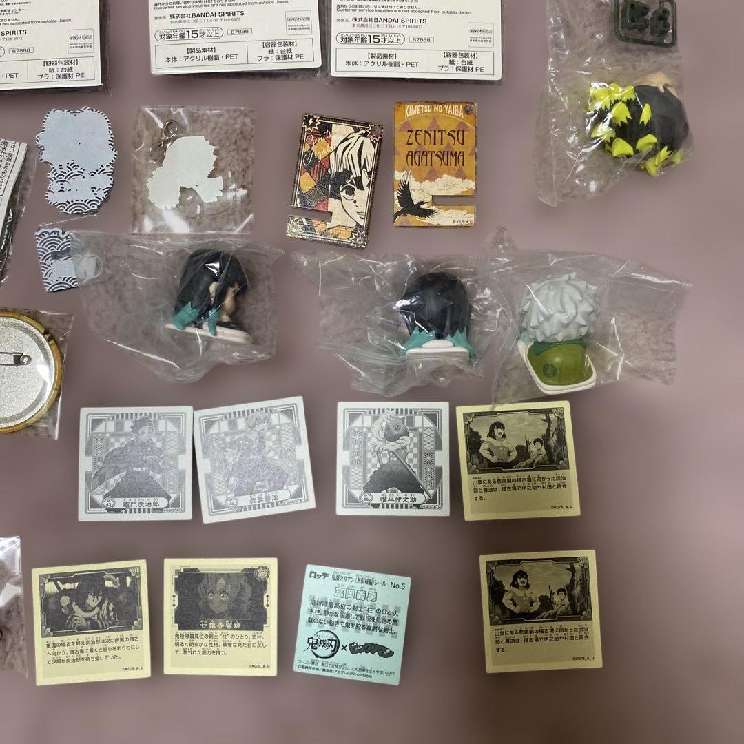 鬼滅の刃 まとめ売り