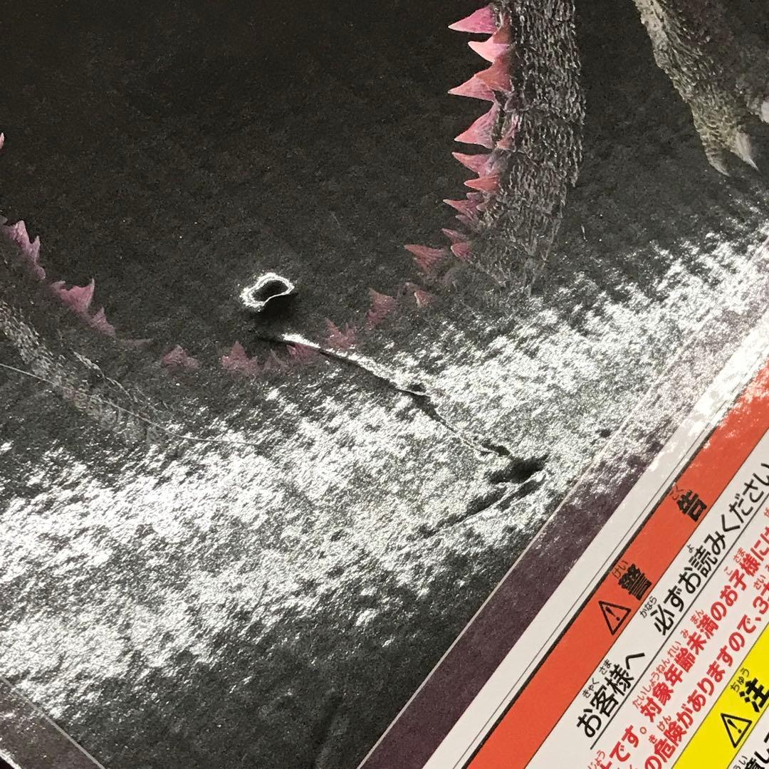 一番くじゴジラ A賞3点 香港上陸、エヴォルヴ、SOFVICS GODZILLA