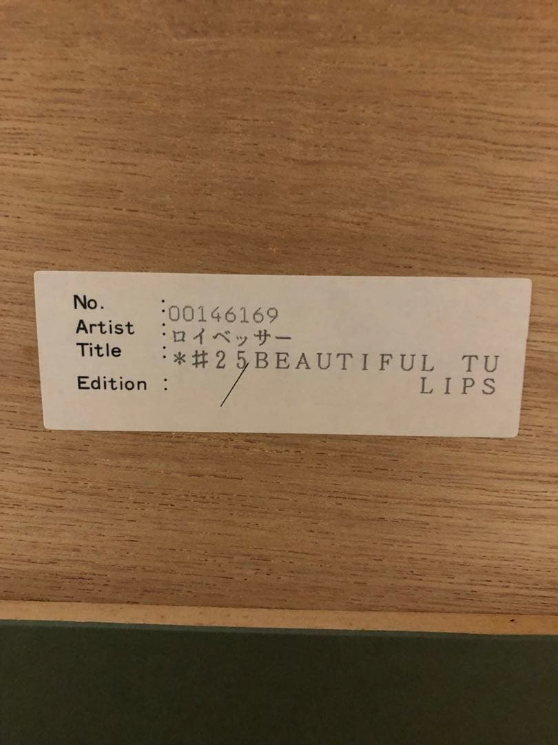 ロイベッサー『BEAUTIFUL TULIPS』★オリジナル作品★