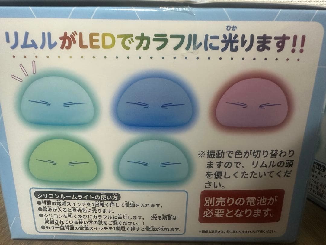 転スラ　リムルグッズ