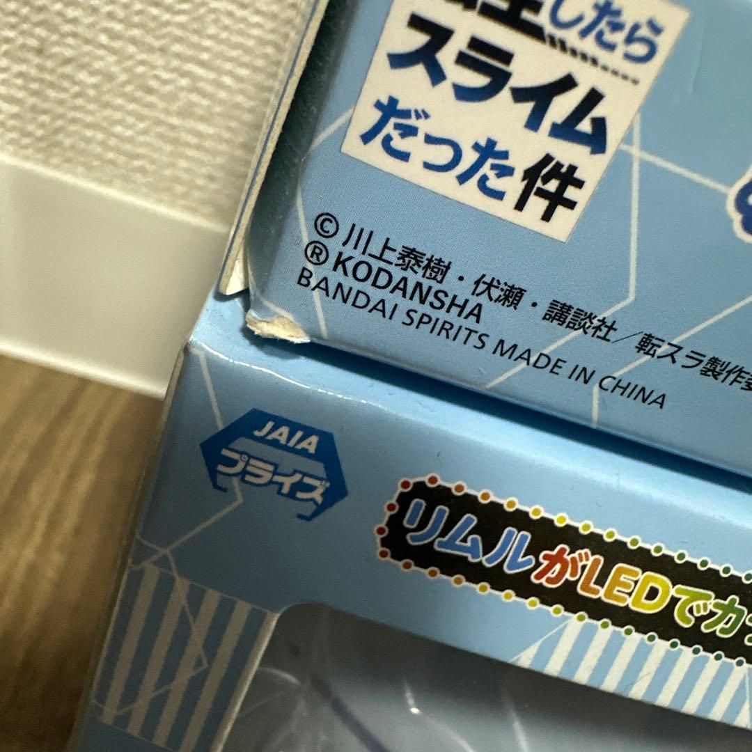 転スラ　リムルグッズ