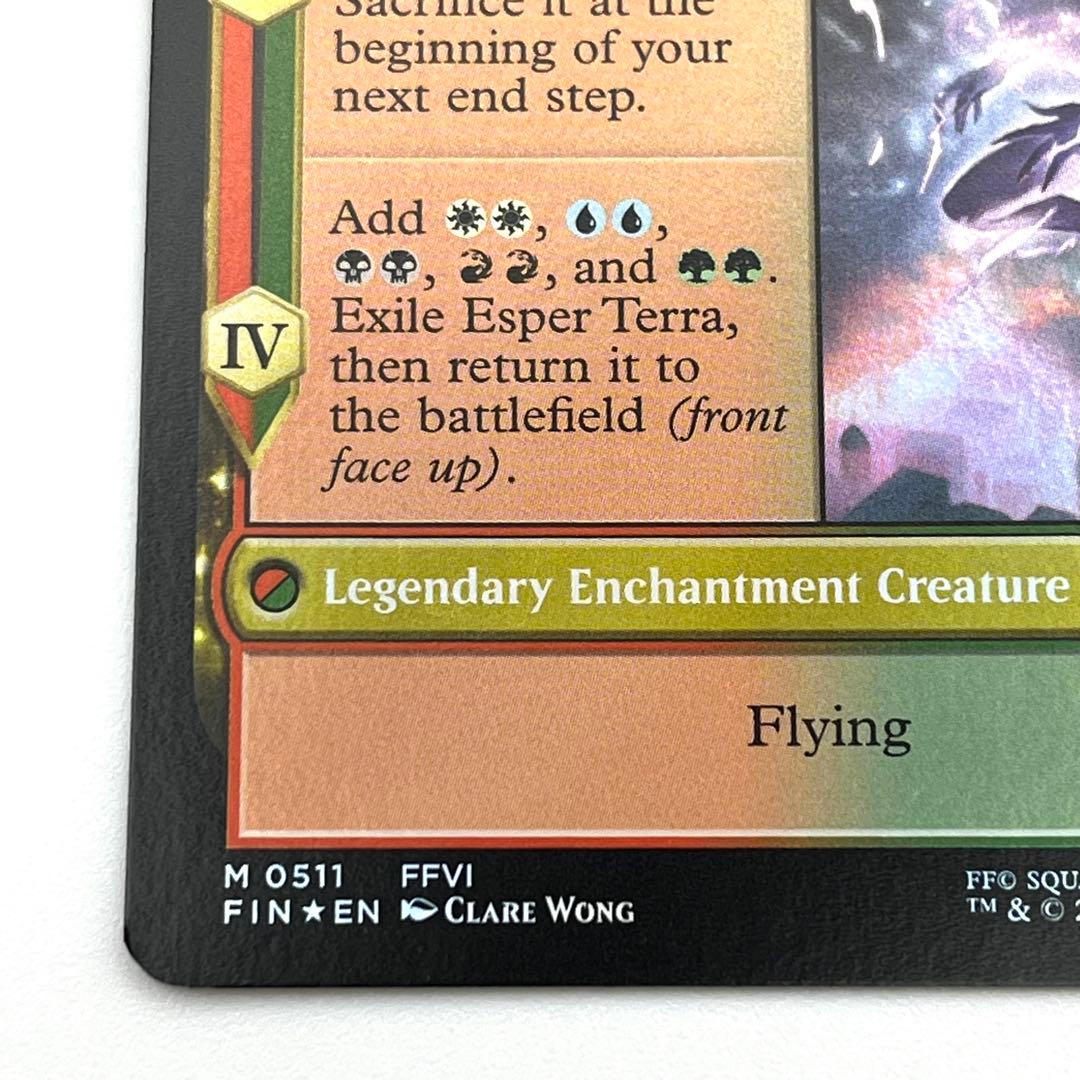 魔導戦士、ティナ FOIL 英語　拡張アート　MTG