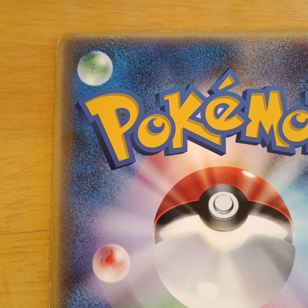 ポケモンジャンボカード ラティアスとラティオス ＆ ポケモンクリアカード