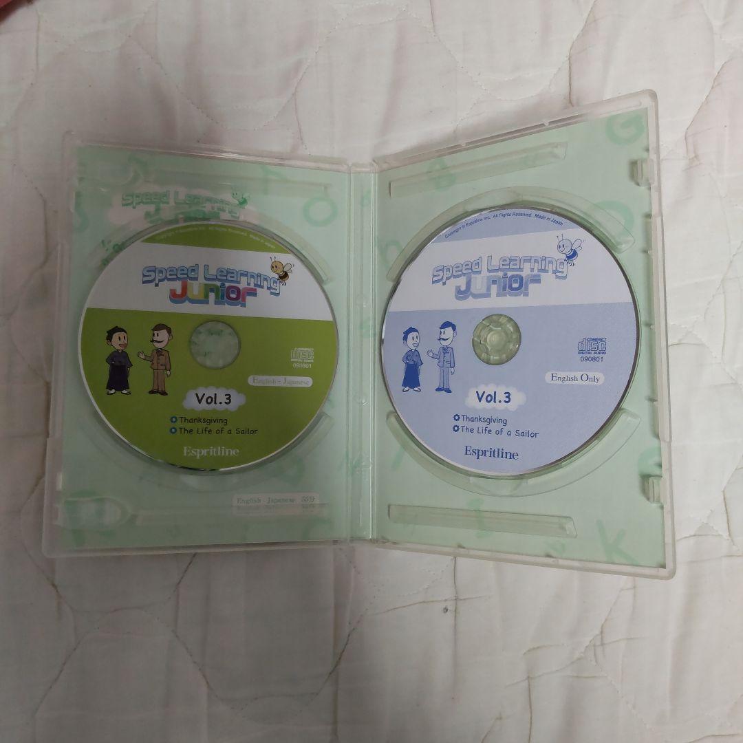 Speed Learning Junior 全12巻セット