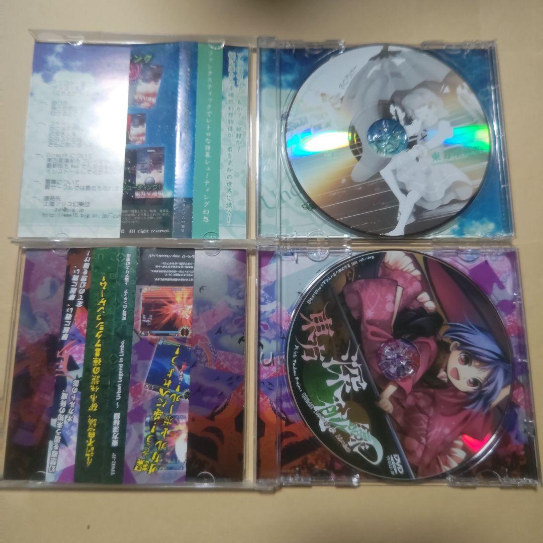 東方project　PCゲーム 東方原作　16点