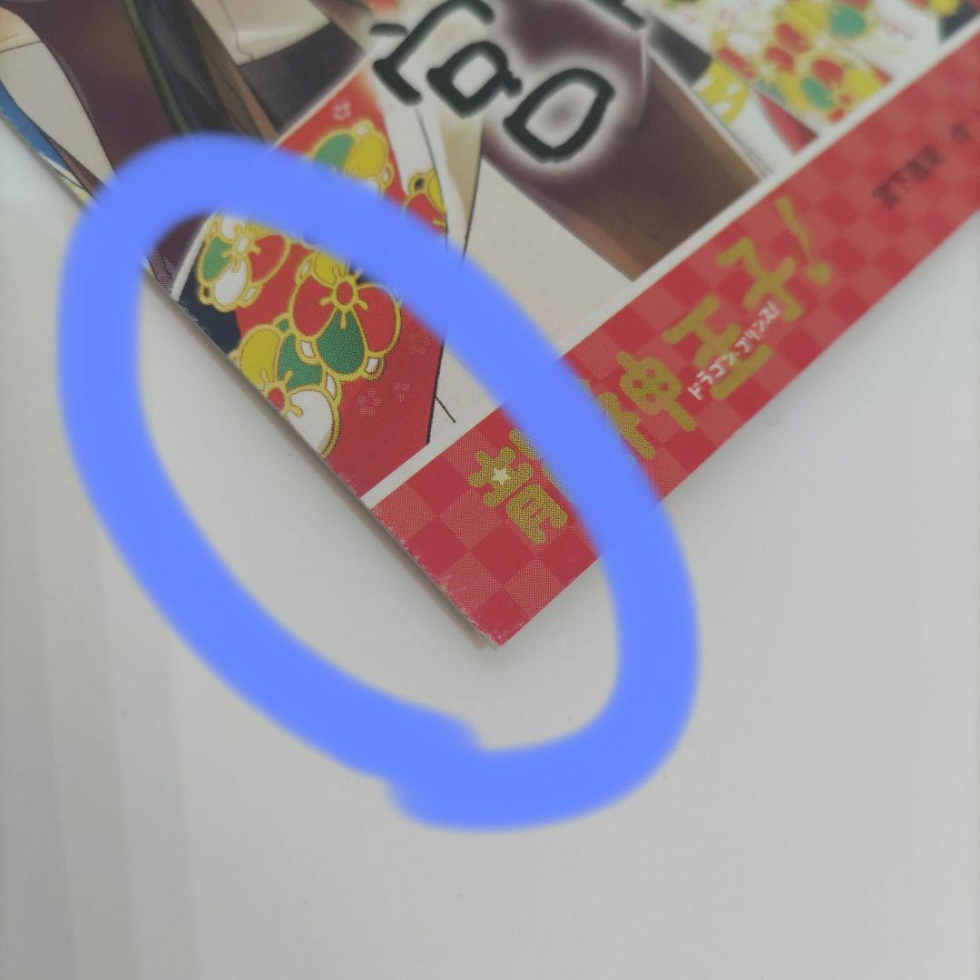 【2月8日まで特別価格!!】ボーピープトーキングフィギュア　大量まとめ売り　中古