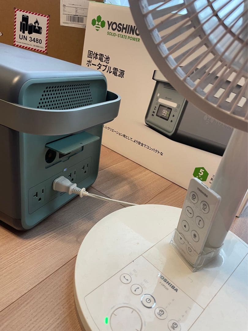 【全個体電池ポータブル電源1326Wh】B2000 YOSHINO