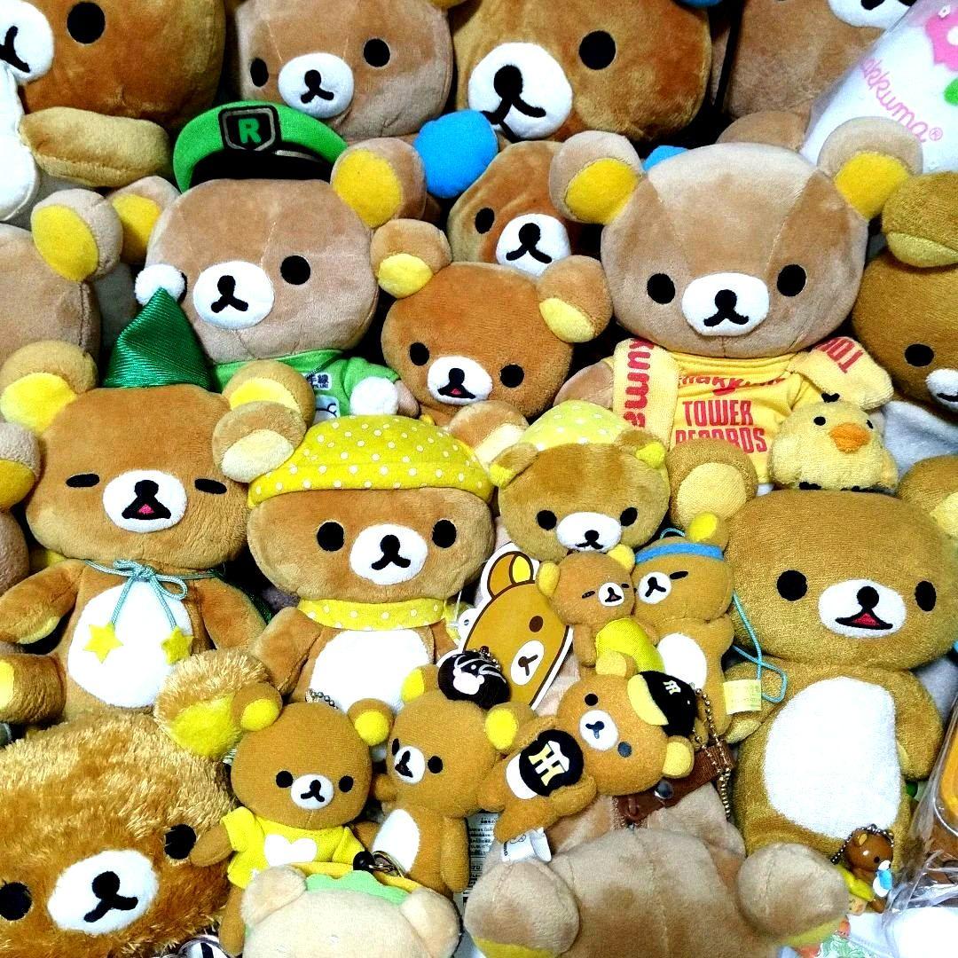 【激レア•入手困難•非売品】リラックマ　コリラックマ　キイロイトリまとめ売り