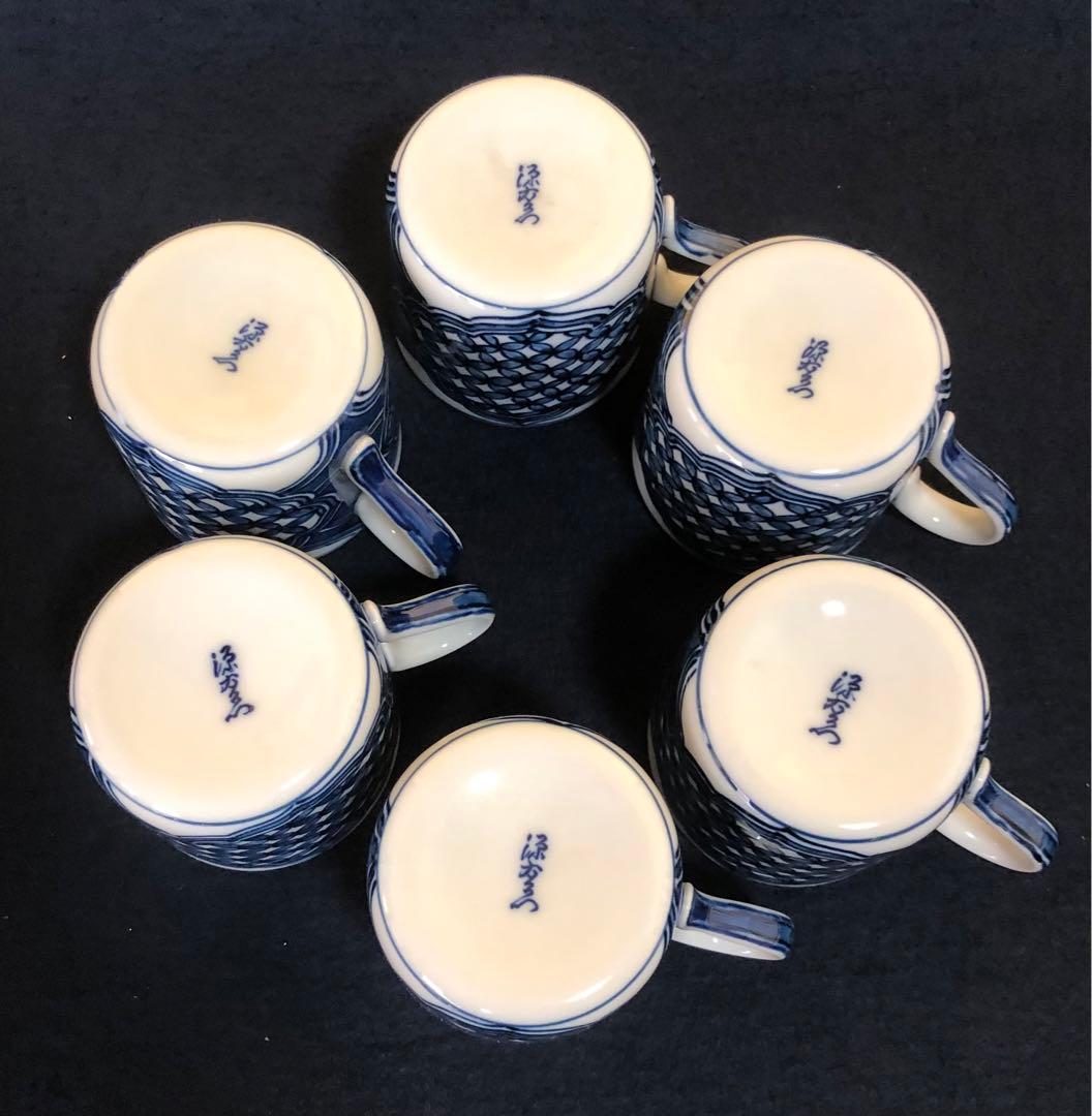 《レ》有田焼 祥瑞手 碗皿6客組 源右衛門作 共箱 251125え6