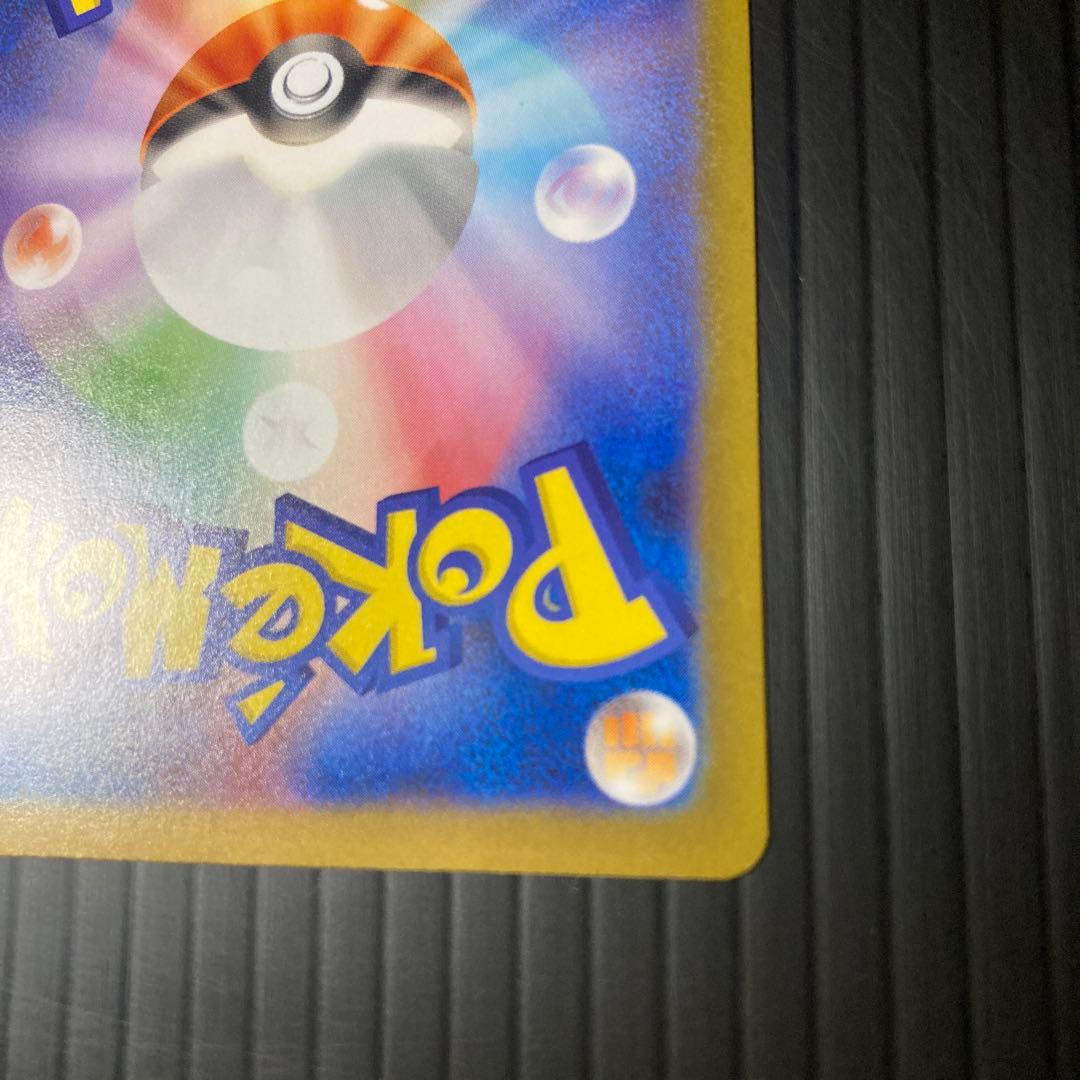 ス*ク様 メガリザードンX ex