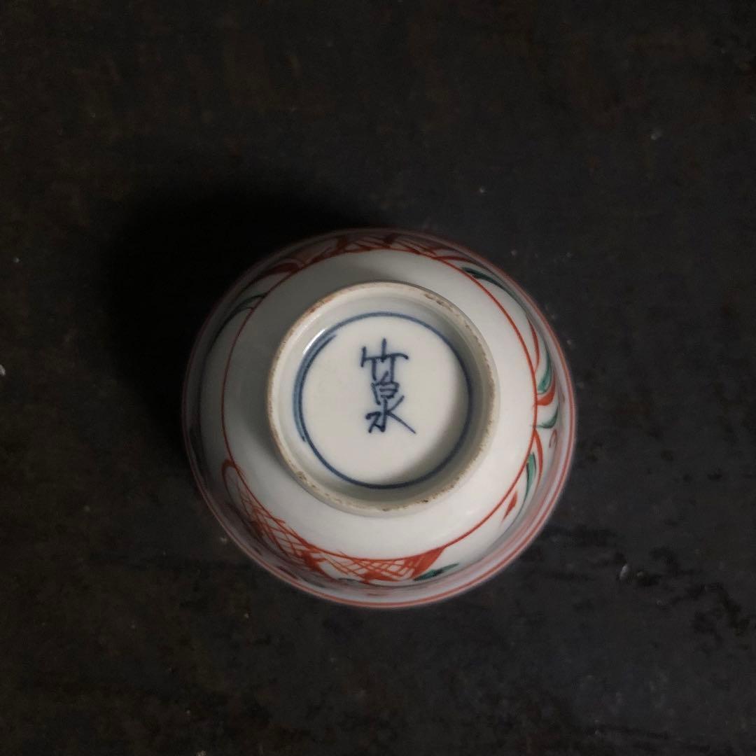 三浦竹泉　赤絵煎茶器セット