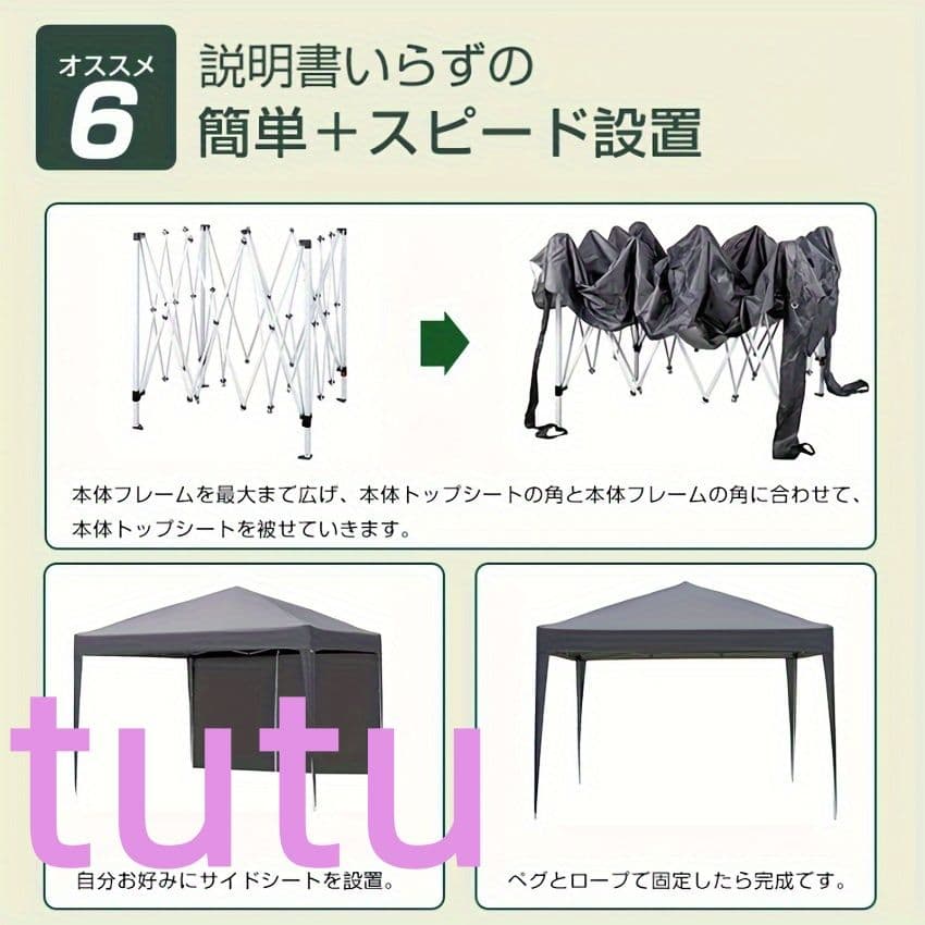ワンタッチインスタント - 大型テント 4面キャノピー付き、蚊帳＆収納袋