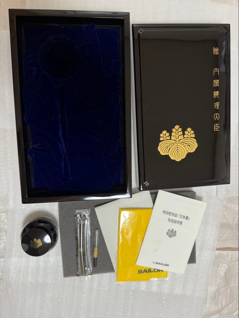 贈・内閣総理大臣　セーラー万年筆　プロギア　KOPモデル　螺鈿蒔絵　桜流れ