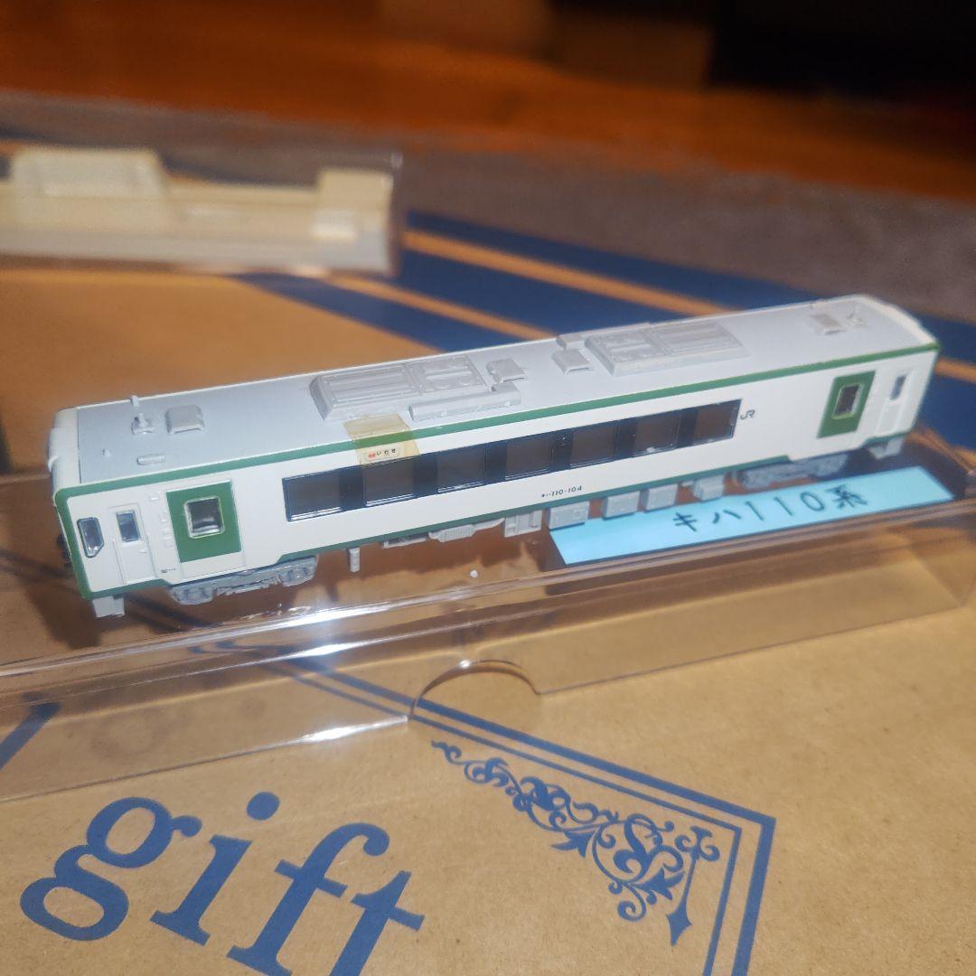グリーンマックス　キハ110系 4両セット Nゲージ