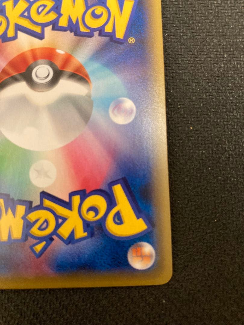 サトシゲッコウガEX PROMO XYシリーズプロモーションカード