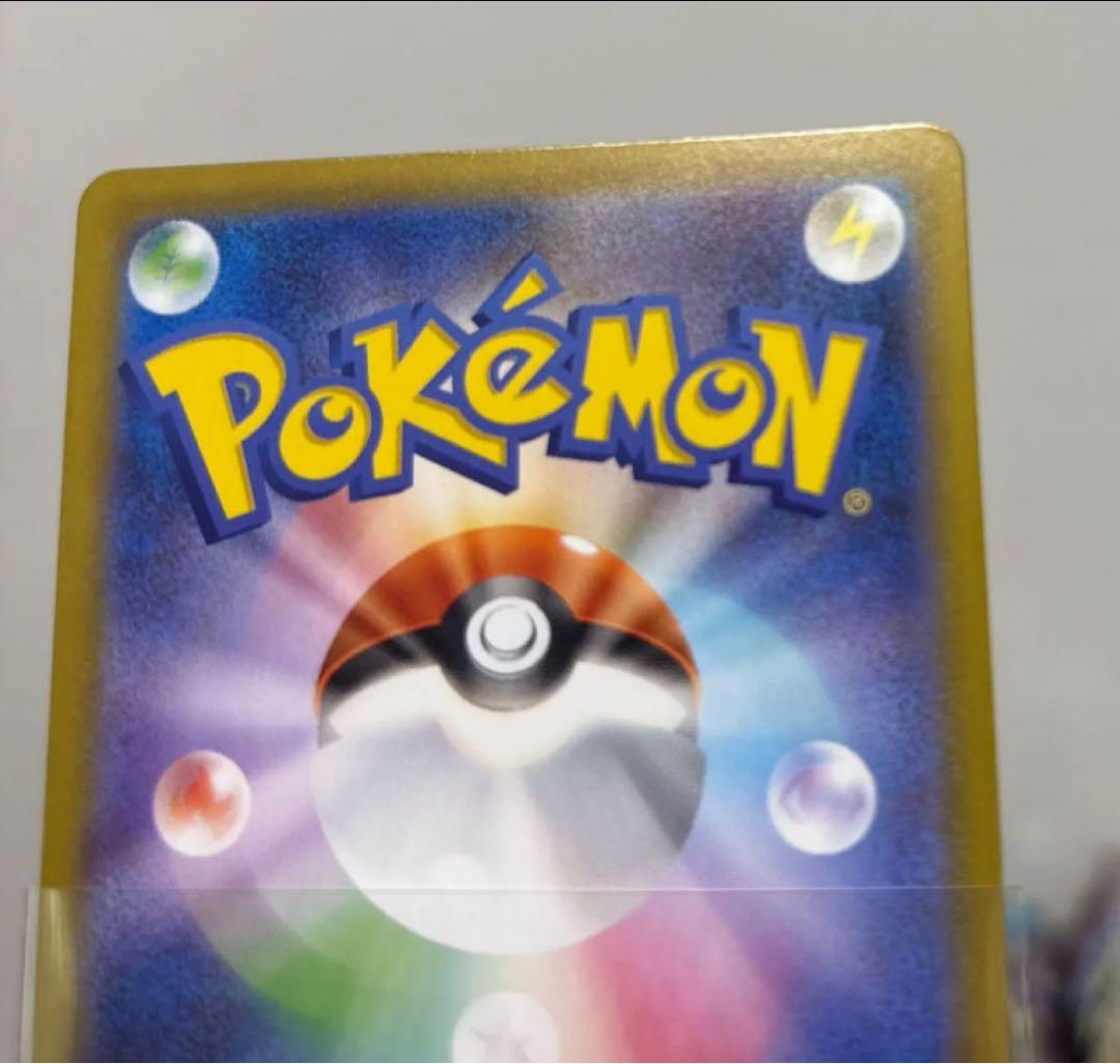 2/6まで！ムニキスゼロBOX&メガジガルデexMUR（エラー有）まとめ